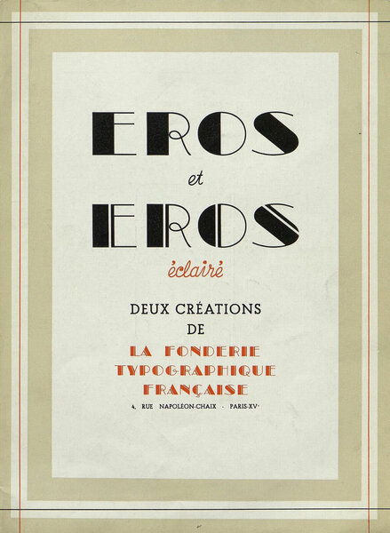 Eros et Eros éclairé