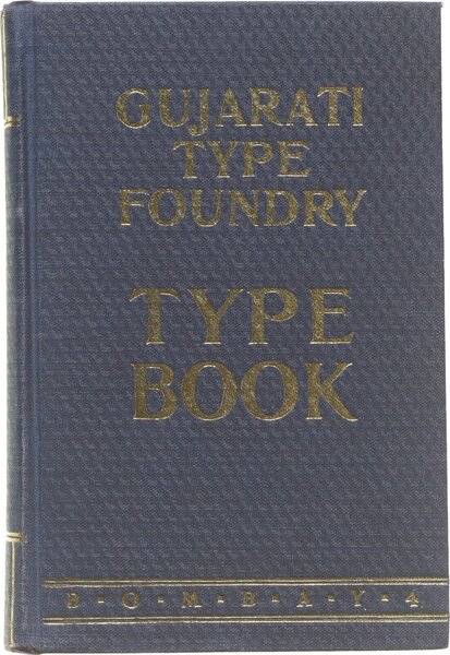 Gujarati Type Foundry Type Book