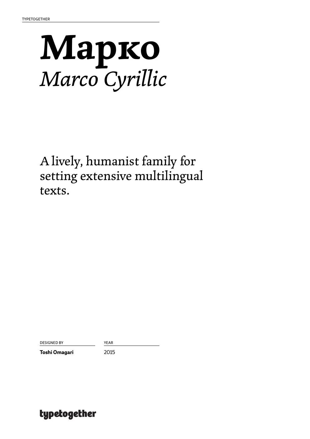 Marco Cyrillic // LLC1489