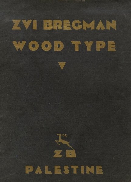 Zvi Bregman Wood Type
