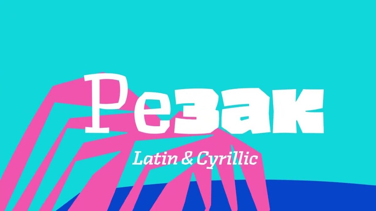 Rezak // LLC64