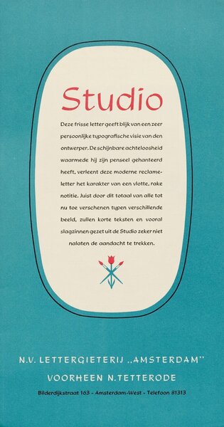 Studio