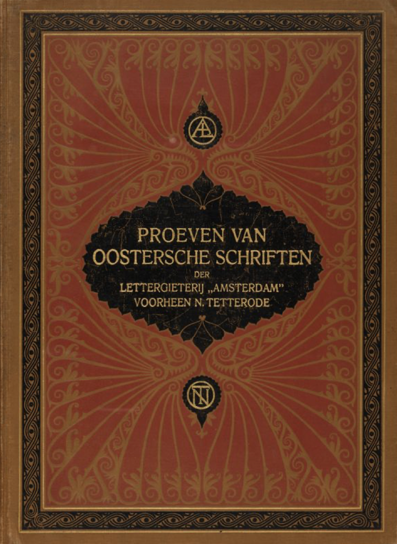 Proeven van oostersche schriften 